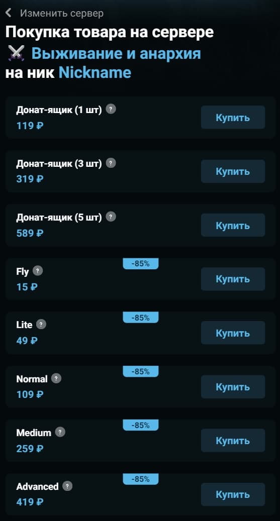 3 ΡΠ°Π³